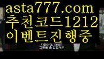 【바카라사이트쿠폰】{{✴첫충,매충10%✴}}정선카지노【asta777.com 추천인1212】정선카지노✅카지노사이트♀바카라사이트✅ 온라인카지노사이트♀온라인바카라사이트✅실시간카지노사이트∬실시간바카라사이트ᘩ 라이브카지노ᘩ 라이브바카라ᘩ 【바카라사이트쿠폰】{{✴첫충,매충10%✴}}