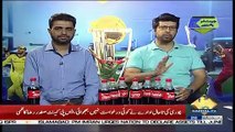 Special Transmission On Capital Tv – 31st May 2019