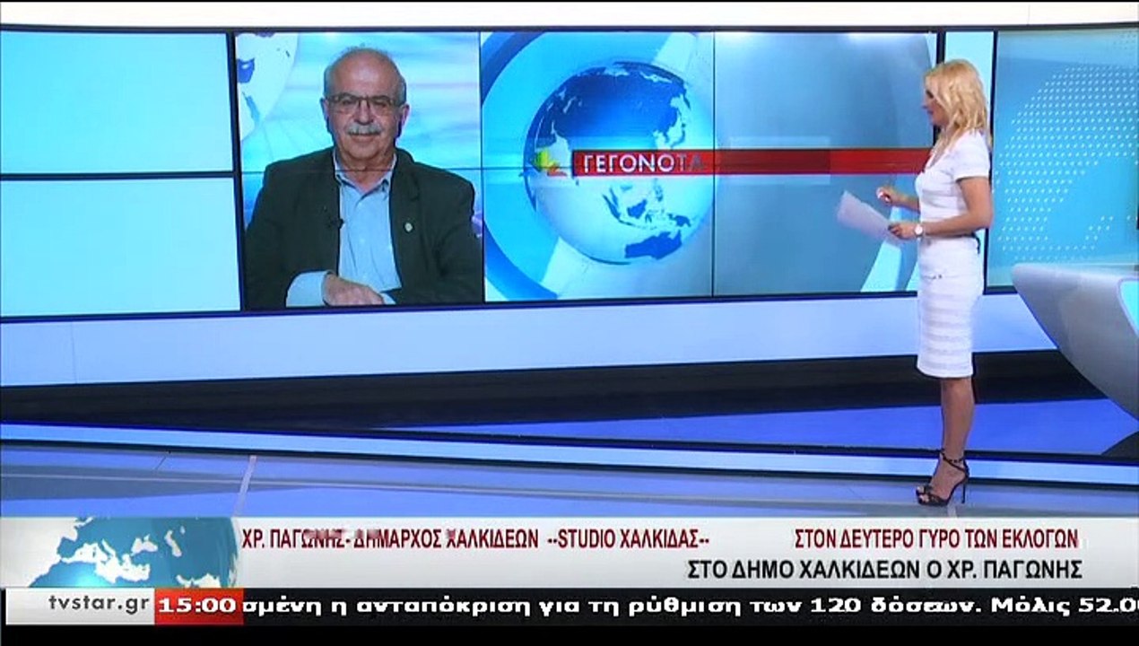 Ο υποψήφιος δήμαρχος Χαλκιδέων ΧΡ. ΠΑΓΩΝΗΣ, στο...