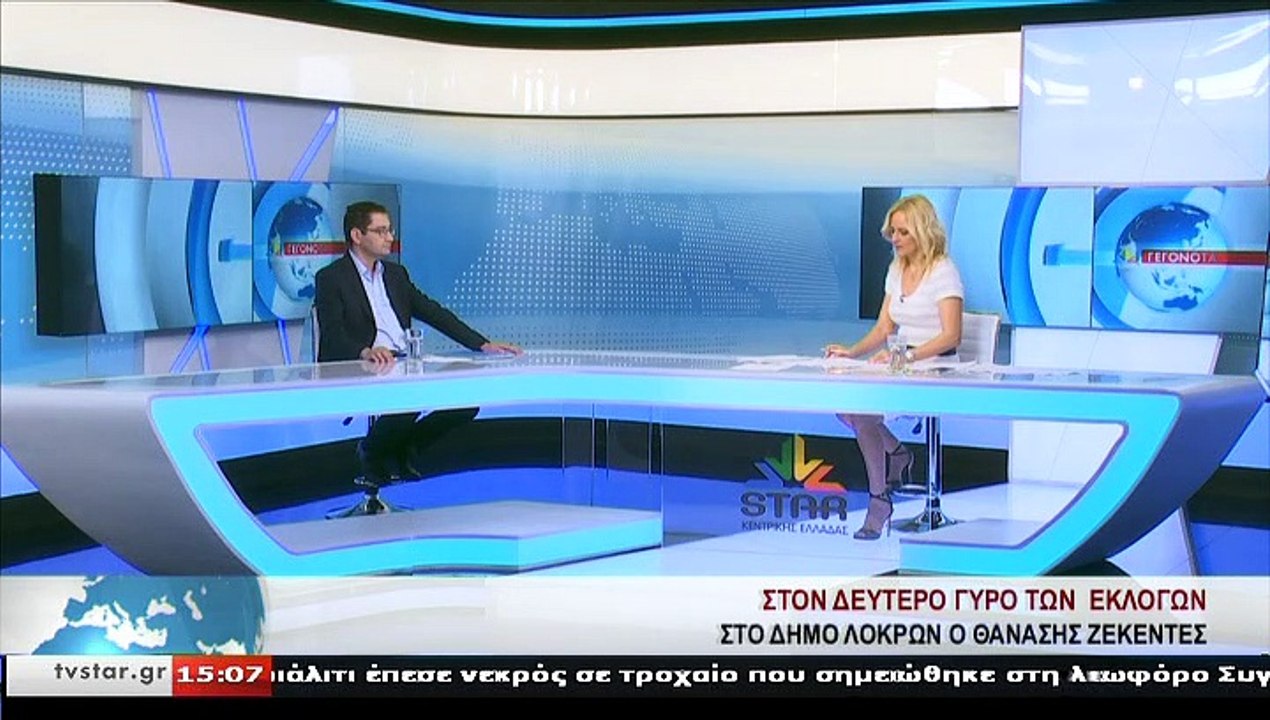 Ο υποψήφιος δήμαρχος Λοκρών Θ. ΖΕΚΕΝΤΕΣ, στο ST...