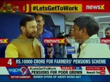 Prakash Javadekar on Pension Scheme for Farmers, small Traders, Narendra Modi Cabinet