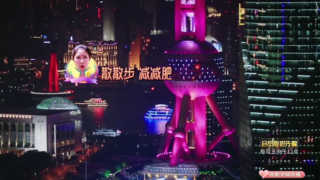 我最愛的女人們 第4期 20190531  Part2/2