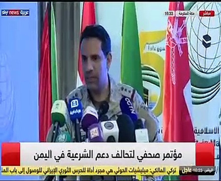 التحالف العربي: تم تحرير نحو 85 % من الأراضى اليمنية