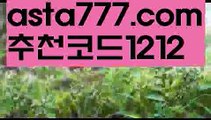 【바카라규칙】{{✴첫충,매충10%✴}}네임드파워볼【asta777.com 추천인1212】네임드파워볼  ✅파워볼✅ 파워볼예측❇ 파워볼사다리  ❎파워볼필승법ಝ 동행복권파워볼 ❇파워볼예측프로그램✳ 파워볼알고리즘 ಝ파워볼대여✅ 파워볼하는법 ಝ파워볼구간 ✅ 파워볼 ಂ파워볼예측 ❎파워볼사다리  ಂ파워볼필승법ಂ 동행복권파워볼✅ 파워볼예측프로그램 ❇파워볼알고리즘 ಂ파워볼대여✅파워볼하는법【바카라규칙】{{✴첫충,매충10%✴}}