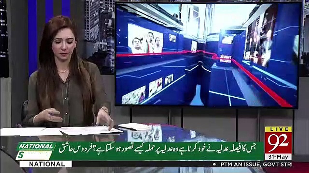 Night Edition  – 31st May 2019