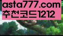 【안전한놀이터찾는법】【❎첫충,매충10%❎】바카라규칙【asta777.com 추천인1212】바카라규칙✅카지노사이트✅ 바카라사이트∬온라인카지노사이트♂온라인바카라사이트✅실시간카지노사이트♂실시간바카라사이트ᖻ 라이브카지노ᖻ 라이브바카라ᖻ 【안전한놀이터찾는법】【❎첫충,매충10%❎】