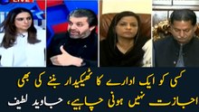 No one should be allowed to become all in all of any institution: Javed Latif
