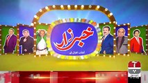 Khabarzar  – 31st May 2019