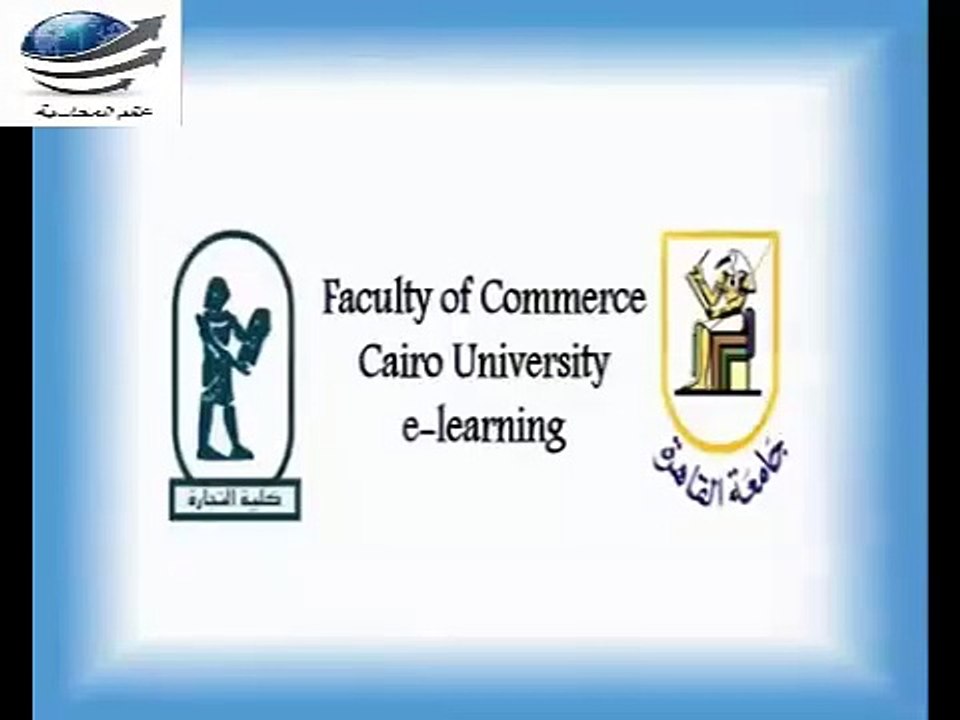 التنظيم و ادارة الاعمال الدرس الخامس  متى ظهرت الادارة