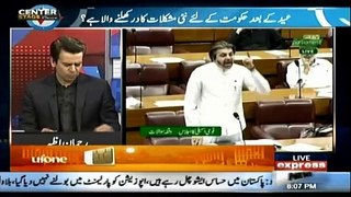 Center Stage With Rehman Azhar - 31st May 2019