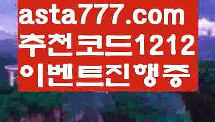 【토토파워볼하는법】[[✔첫충,매충10%✔]]바카라사이트쿠폰【asta777.com 추천인1212】바카라사이트쿠폰✅카지노사이트♀바카라사이트✅ 온라인카지노사이트♀온라인바카라사이트✅실시간카지노사이트∬실시간바카라사이트ᘩ 라이브카지노ᘩ 라이브바카라ᘩ 【토토파워볼하는법】[[✔첫충,매충10%✔]]