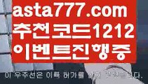 【카지노후기】{{✴첫충,매충10%✴}}⚜메시【asta777.com 추천인1212】메시⚜【카지노후기】{{✴첫충,매충10%✴}}