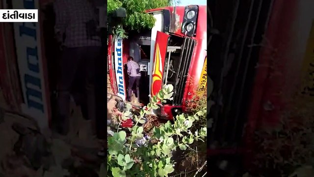 ડ્રાઈવરે સ્ટેયરિંગ પરનો કાબૂ ગુમાવતા લક્ઝરી બસ પલટી, 35થી વધુ મુસાફર ઘાયલ