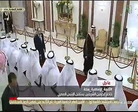 السيسى يصل قصر الصفا للمشاركة فى القمة الإسلامية بمكة المكرمة