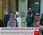 توافد الملوك والرؤساء العرب على قصر الصفا قبل انطلاق القمة الإسلامية