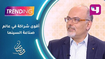 أقوى شراكة في عالم صناعة السينما بين MBC Studios و Image Nation Abu Dhabi وماجد الفطيم