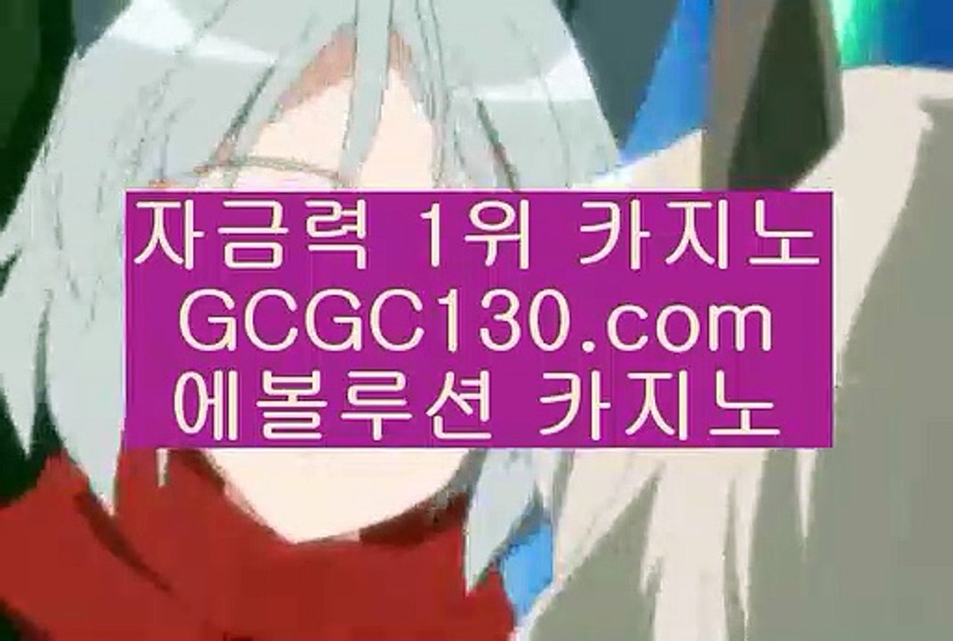 보증바카라✨바카라게임하는곳✨룰렛하는곳✨블랙잭하는곳✨바카라분석✨카지노분석✨룰렛분석✨블랙잭분석✨amk77.com✨보증바카라
