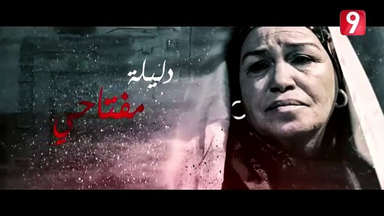 شورب 2 الحلقة 18 الجزء 1 - Chouerreb 2 EP 18 P01