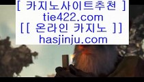 잭팟  ド ✅온라인카지노 ( ♥ gca13.com ♥ ) 온라인카지노 | 라이브카지노 | 실제카지노✅ ド  잭팟