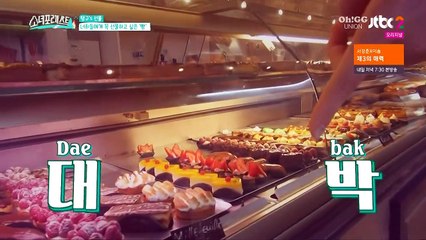 [VIETSUB] GIRLS FOR REST EP5