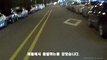 190531 광주대리운전