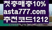 【카지노사이트검증】[[✔첫충,매충10%✔]]라이브바카라【asta777.com 추천인1212】라이브바카라✅카지노사이트⊥바카라사이트⊥온라인카지노사이트∬온라인바카라사이트✅실시간카지노사이트ᘭ 실시간바카라사이트ᘭ 라이브카지노ᘭ 라이브바카라ᘭ 【카지노사이트검증】[[✔첫충,매충10%✔]]