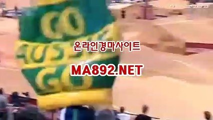 온라인경마사이트 MA892.NET