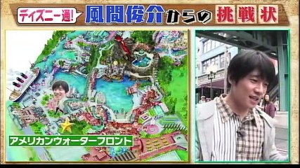 20190531超問クイズ 風間俊介