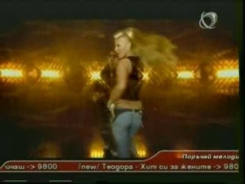 Desislava i igrata-neshto po-taka