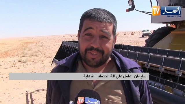 غرداية: فلاحون يرفعون التحدي و يحققون رقما قياسيا في إنتاج الحبوب