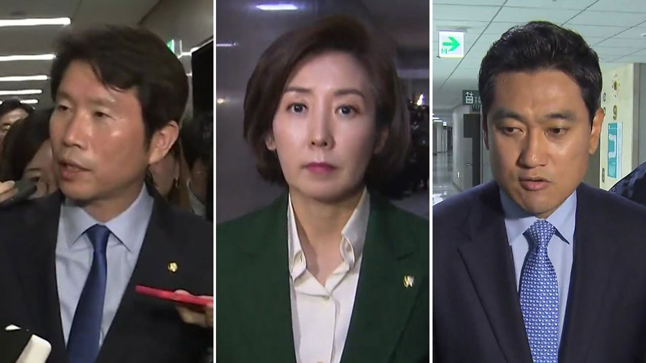 국회 정상화 협상 '진통'...주말 분수령 / YTN