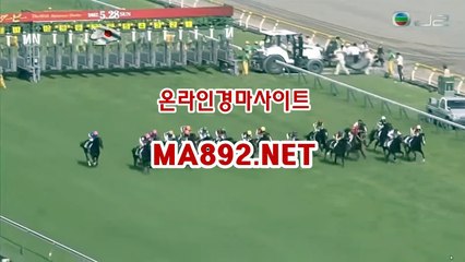 사설경마배팅 , 온라인경마 ,M A 892 점 NET , 온라인경마사이트 , 온라인경마