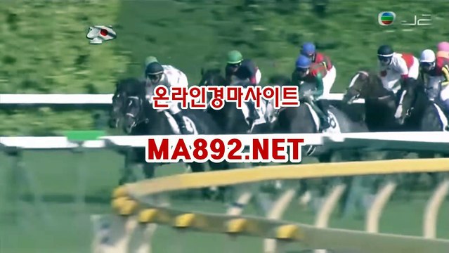 사설경마사이트 ,사설경마배팅 ma892.net , 온라인경마사이트 , 일본경마