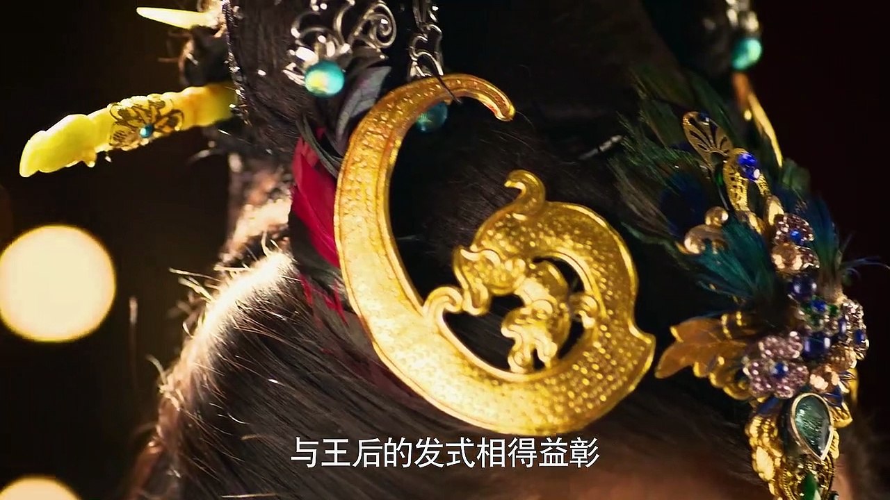 芈月传 Ⱙ集 孫驪主演 芈月之传奇一生 Legend of Miyue 29