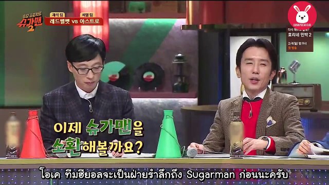 [ซับไทย] 180128 Sugarman 2 [Red Velvet CUT]
