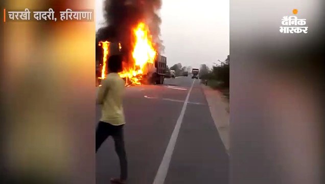सड़क किनारे खड़े ट्रक में डंपर ने मारी टक्कर, दोनों में भीषण आग, डंपर चालक जिंदा जला