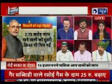Farmers Reaction on PM Narendra Modi Cabinet Decision, Farmers Pension Scheme, Kisan Samman Nidhi