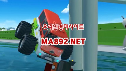 경마예상 ma892.net