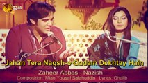 Jahan Tera Naqsh-e-Qadam Dekhtay Hain - Zaheer Abbas - Nazish