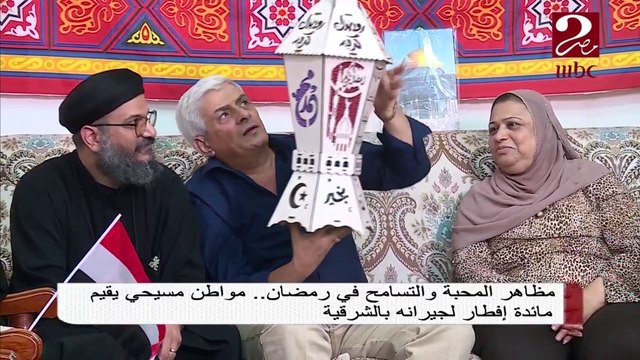 مظاهر المحبة في رمضان.. مواطن مسيحي يقيم مائدة إفطار لجيرانه في الشرقية