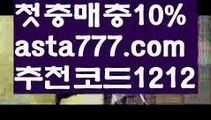 【생중계카지노】[[✔첫충,매충10%✔]]우리카지노【asta777.com 추천인1212】우리카지노✅카지노사이트⊥바카라사이트⊥온라인카지노사이트∬온라인바카라사이트✅실시간카지노사이트ᘭ 실시간바카라사이트ᘭ 라이브카지노ᘭ 라이브바카라ᘭ【생중계카지노】[[✔첫충,매충10%✔]]