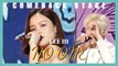 [Comeback Stage] LEE HI(feat. B.I of iKON) - NO ONE ,  이하이(feat. B.I of iKON)  - 누구 없소    Show Music core 20190601