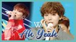 [HOT] WINNER - AH YEAH , 위너 - 아예 Show Music core 20190601