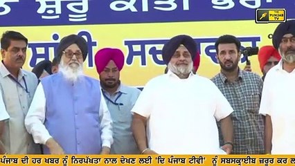 ਆਖਿਰ ਕਿਉਂ ਸਵਾਲਾਂ 'ਚ ਘਿਰੇ Kunwar vijay Partap Singh is in questions after SIT submits its report
