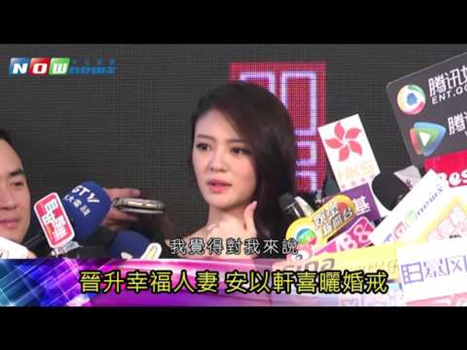 安以軒為保養品站台 大方分享保養祕訣