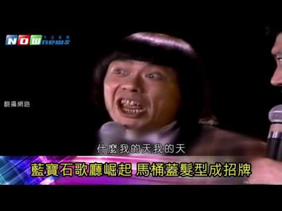 欠債跑路 2009年豬哥亮拍廣告 東山再起