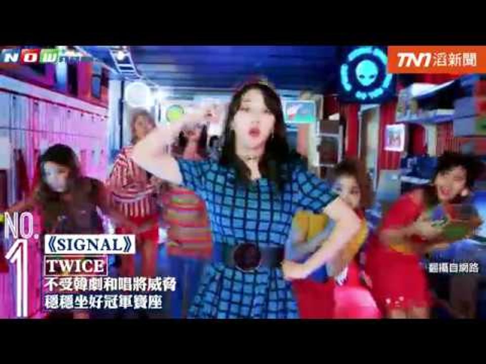 KKBOX韓歌周榜　子瑜好棒　TWICE擊敗鬼怪登榜首