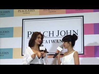 最辣人妻賴琳恩示範Peach John可機洗內衣