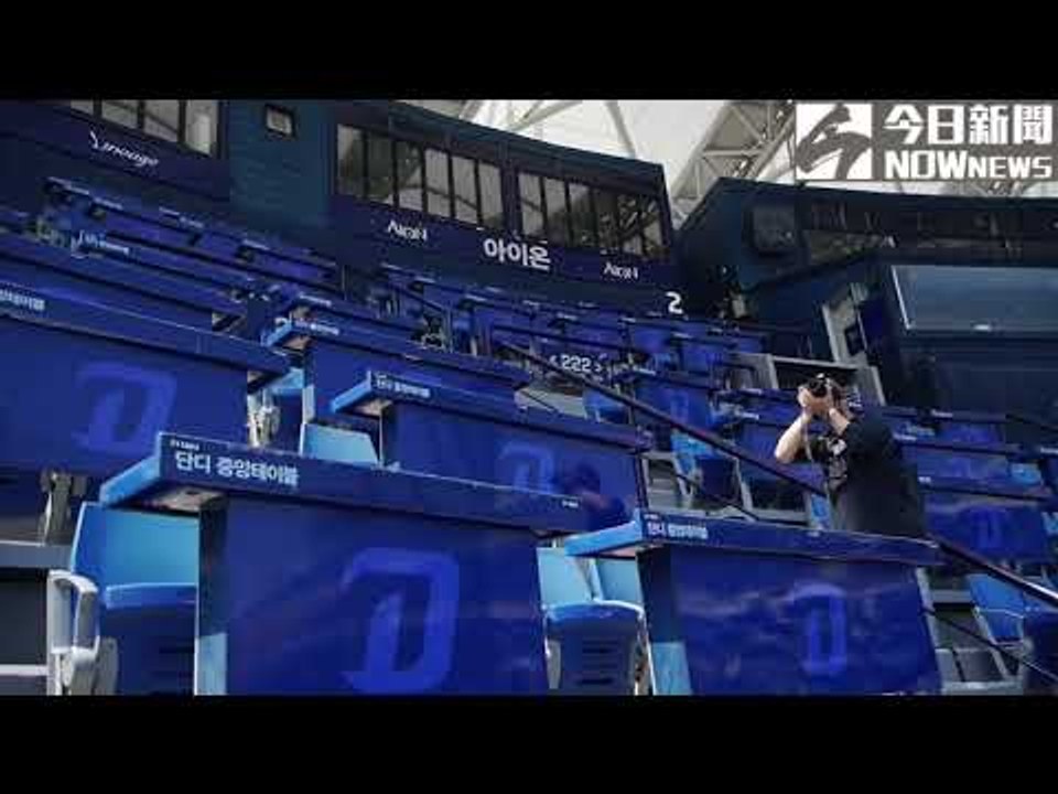 今日新聞／現場直擊！來看NC恐龍NC 다이노스；NC Dinos主場 馬山棒球場