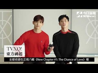 東方神起問候NOWnews讀者